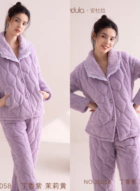 棉加厚对襟家居服加绒睡衣