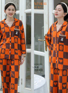 衫福女2023秋新款 色织提花睡衣长袖圆领格子笑脸家居服套装63255