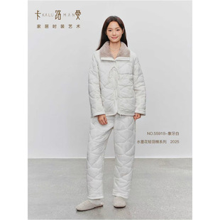 卡路曼女士睡衣2025冬季轻羽绒棉夹棉加厚可外穿家居服套装55918