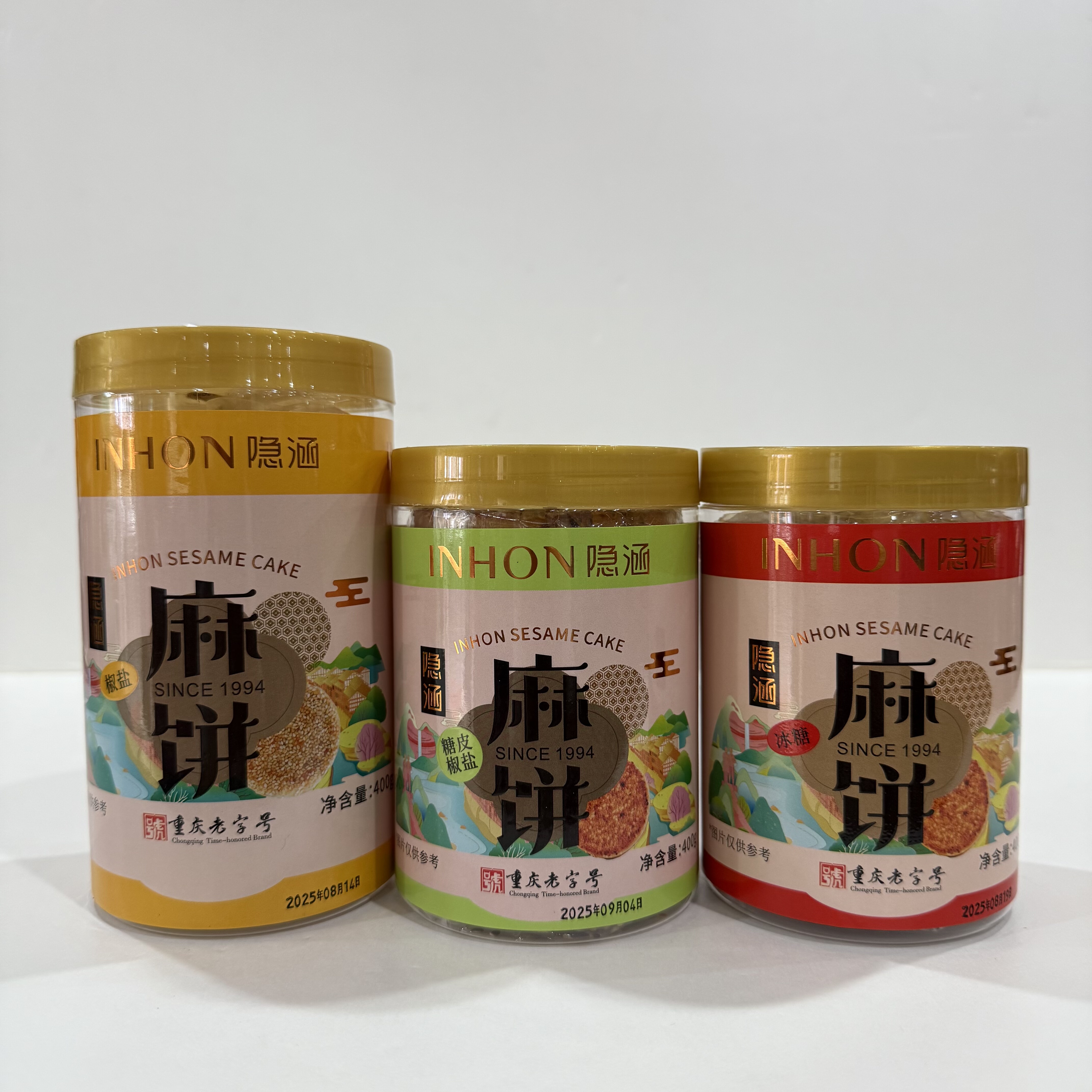 2简包邮特产重庆江津隐涵酥皮糖皮椒盐冰糖麻饼400g中秋送礼