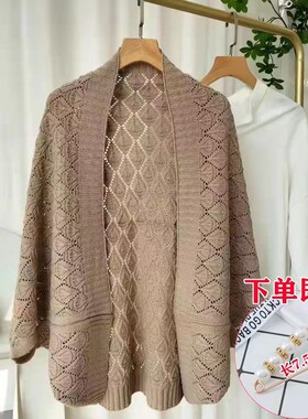 秋季新款澳绒针织开衫女时尚外搭保暖外套斗篷镂空短两用围巾开衫
