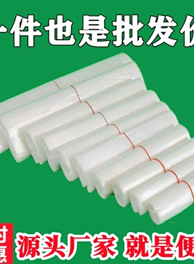 白色加厚塑料袋手提一次性食品袋背心袋方便袋红袋子塑料批发