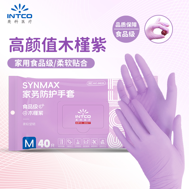 M ʳƷ?PVC  30ֻ/ ӢPVCһʳƷ6.9Ԫ