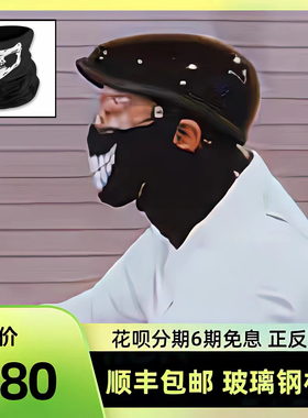 麦肯斯贝雷大兵复古德式酷头盔半盔夏季男女装饰玻璃钢小盔体瓢盔