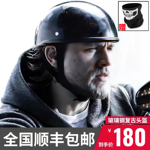 麦肯斯混乱之子德式大兵头盔巡航复古酷瓢盔装饰小盔体玻璃钢半盔
