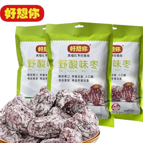 好想你野酸味枣河南特产无核枣