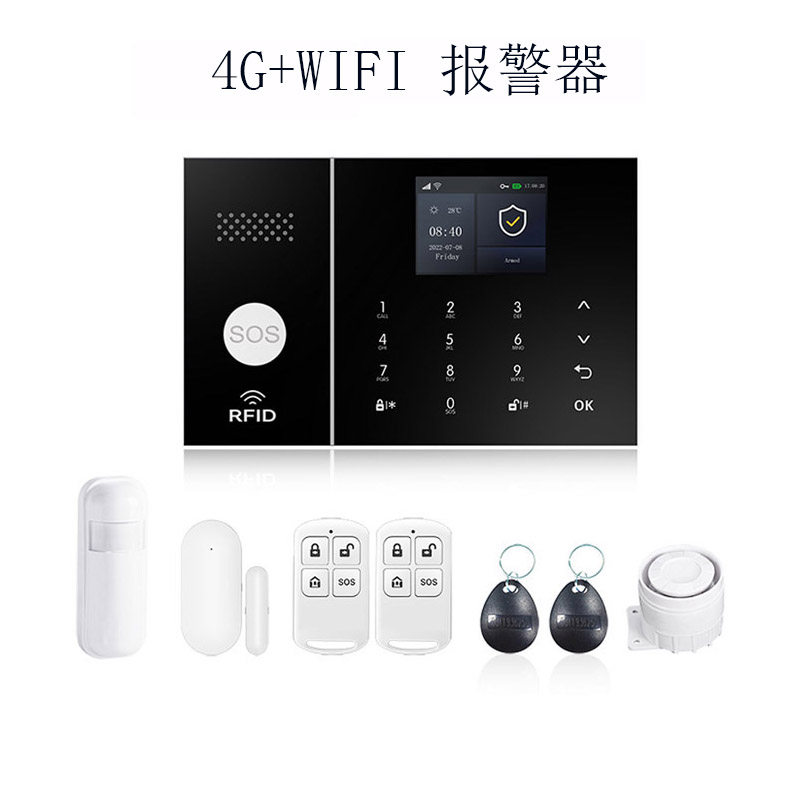 防盗报警器 家用WiFi无线红外感应器GSM店铺防盗报警主机安防系统