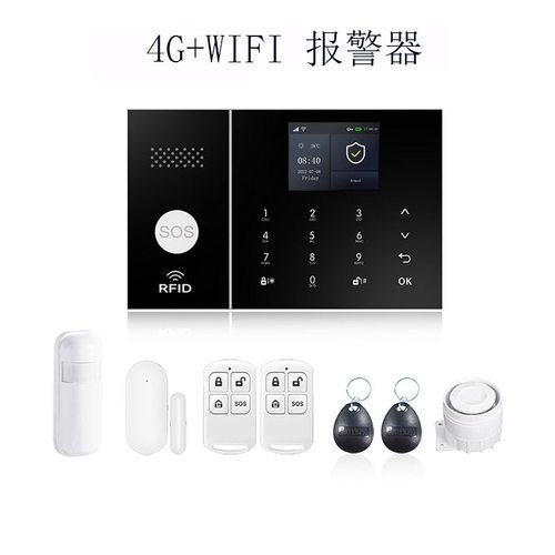 4GWiFi无线店铺防盗报警主机