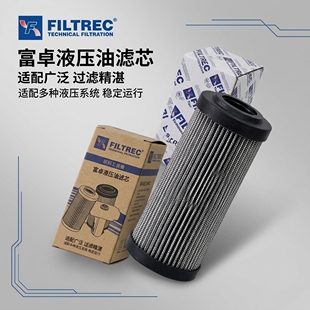 A-2-20-G01BM富卓液压油滤芯A220G01BM（FITREC）A110G03精密滤芯