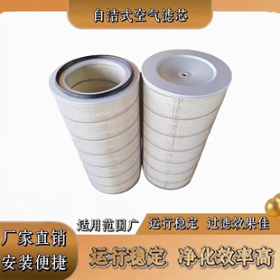 风机 自洁式 钢厂制氧机滤芯 K3290空压机 DH32100 空气滤芯 滤筒