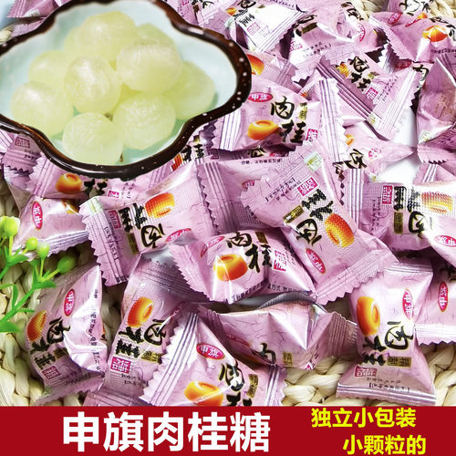 辣味肉桂糖申旗500g硬糖喜糖零食
