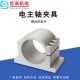 100固定座 雕刻机电主轴夹具 铸铝80 广告木工多头雕刻机马达抱座