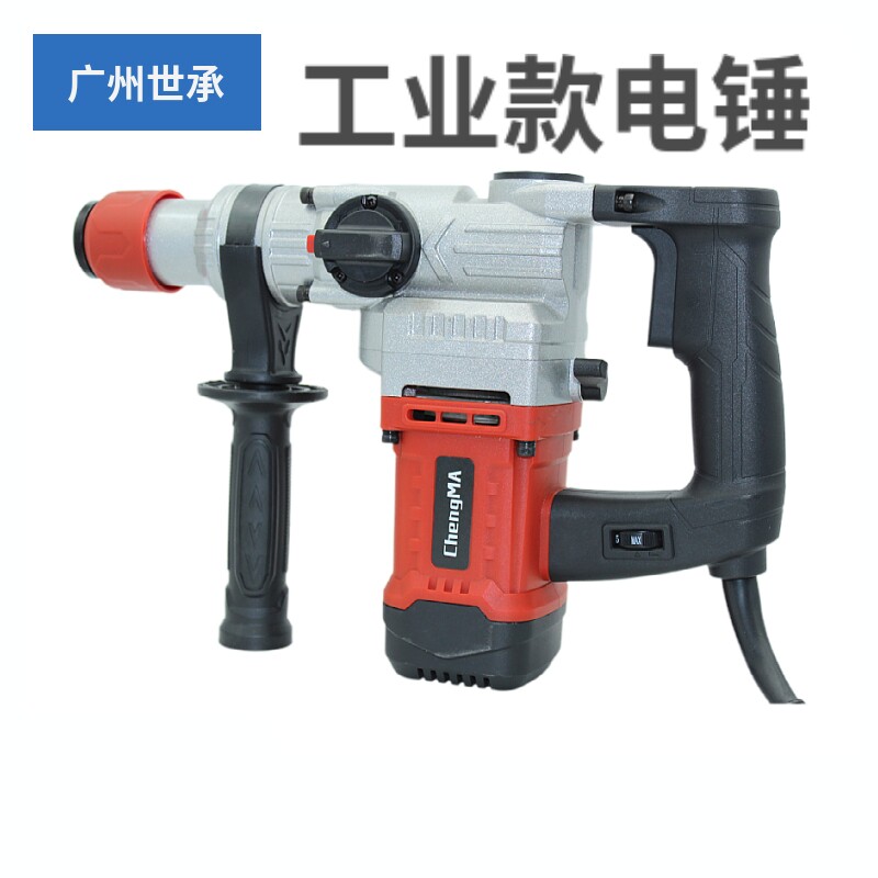 110V美标出口国外大功率电锤电钻电镐中国台湾三用工业混凝土冲击