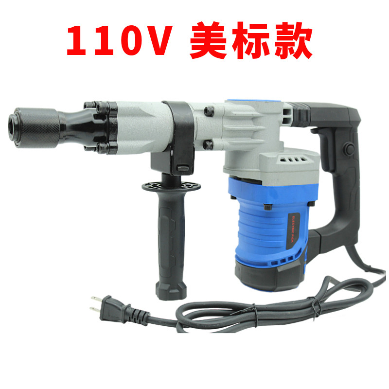 承马110V单用电镐60hz