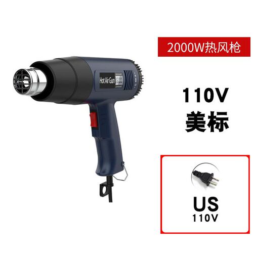 承马110V美标工业热风枪大功率