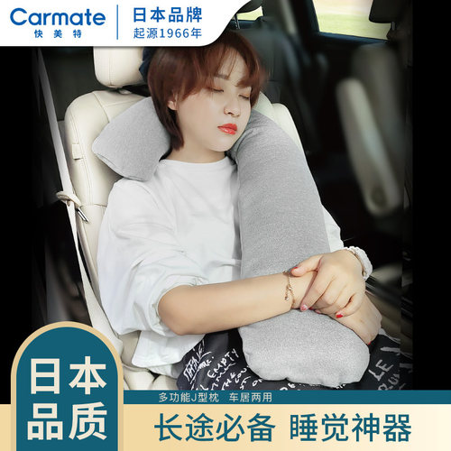 汽车靠背靠垫汽车头枕四季通用