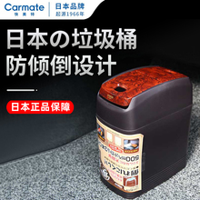 快美特汽车内用车载垃圾桶前排大号有盖小号副驾驶后排商务车gl8