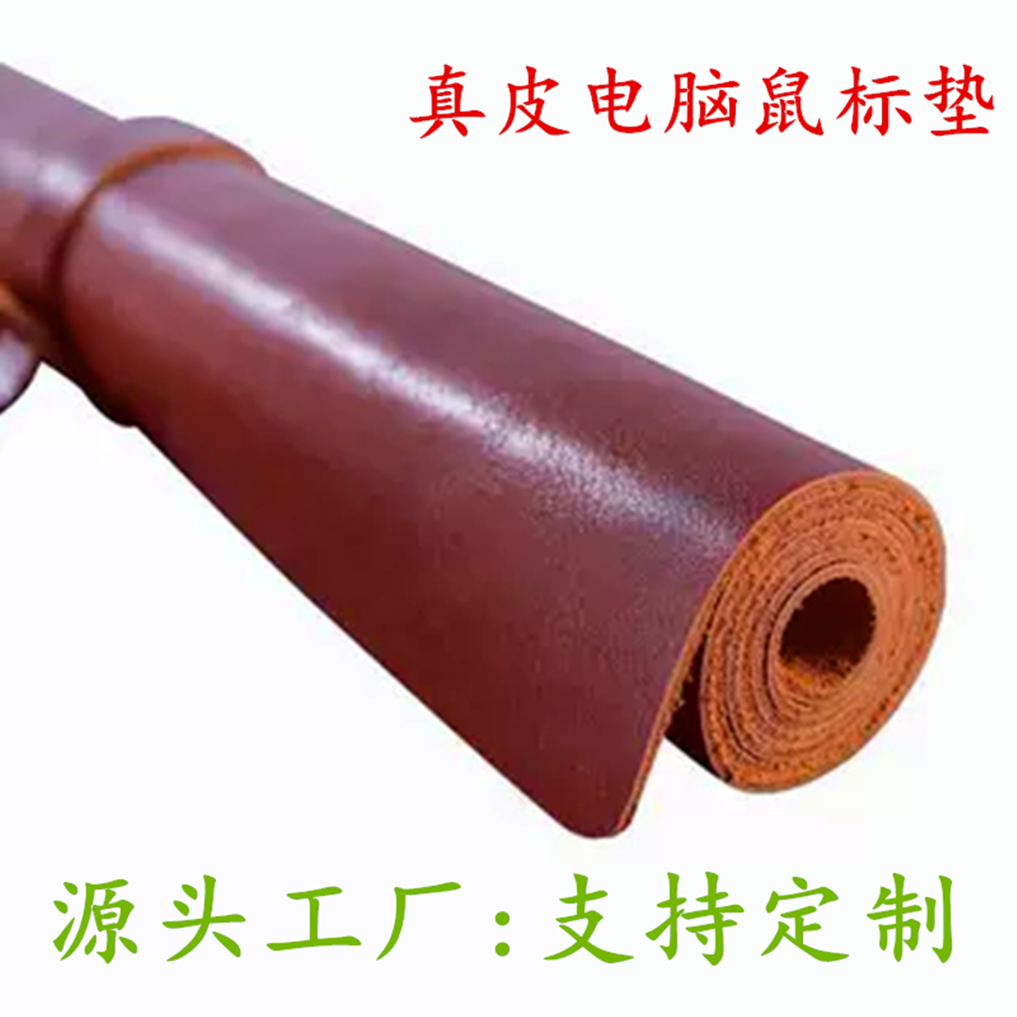 头层牛皮鼠标垫桌垫可定制真皮超大电脑桌垫防滑简约办公书桌皮垫
