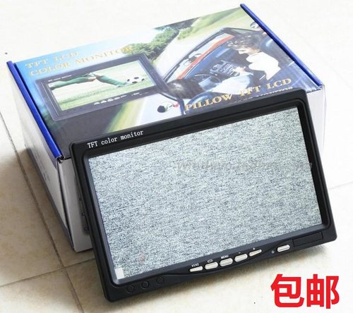 7寸雪花屏车内监视器高清无线