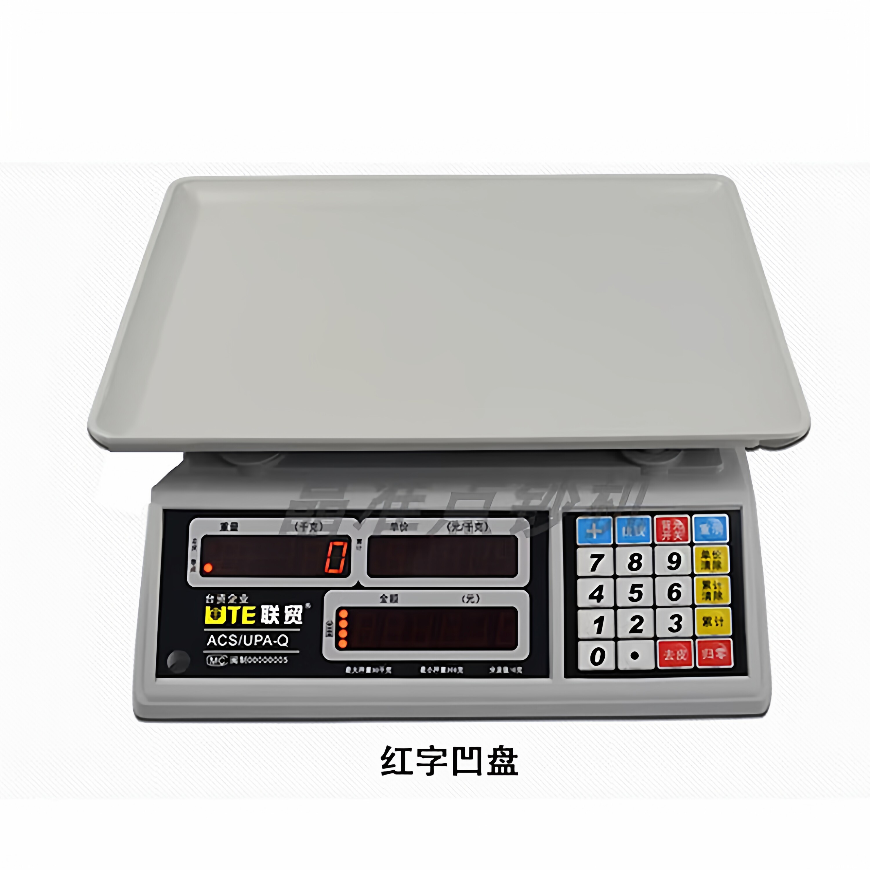 联贸电子秤精准海鲜水果称计价称30kg公斤省电防虫蔬菜快递称