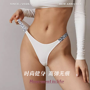 性感高开叉冰丝无痕豹纹三角裤