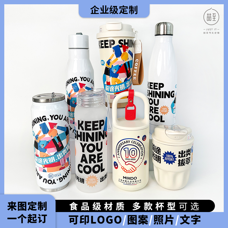 批量定制保温杯网红咖啡杯水杯