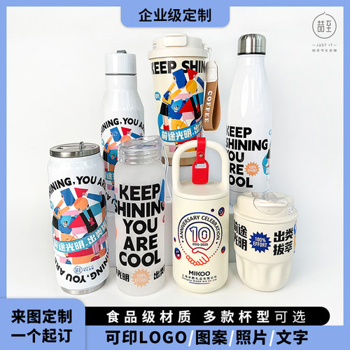 批量定制保温杯网红咖啡杯水杯