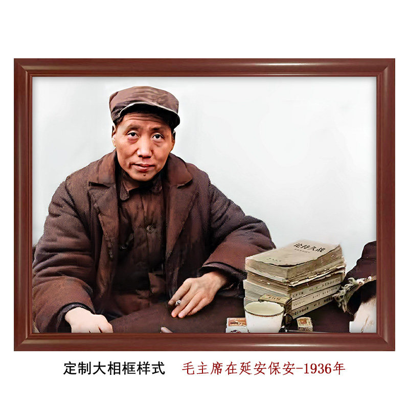 毛主席在保安-1936年艰苦岁月老照片黑白上色红色革命精神励志画