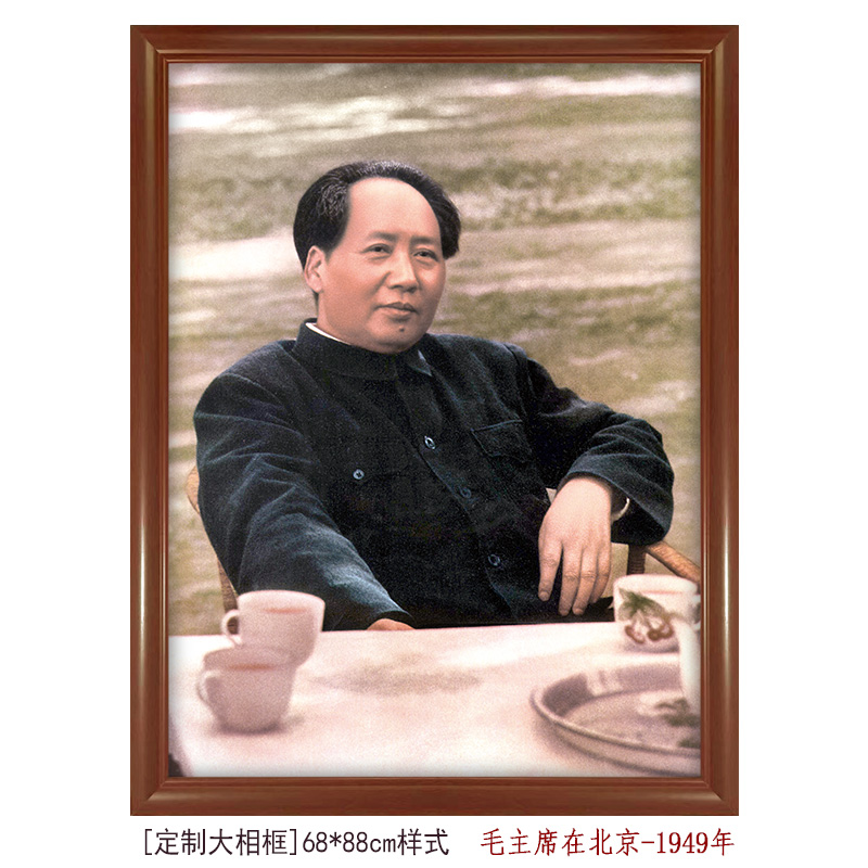 毛主席在北京厅堂挂画画芯老照片