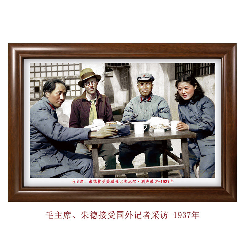 毛主席朱德接受国外记者采访-1937年延安教员艰辛岁月老照片留念
