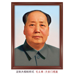 毛主席画像头像天安门版 饰画高清微喷画芯 挂画中堂画玄关客厅装