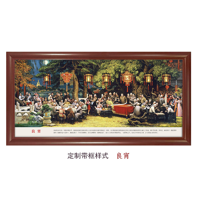 良宵油画-装饰画伟人喜庆大气国泰民安厅堂大厅客厅壁画人物挂画