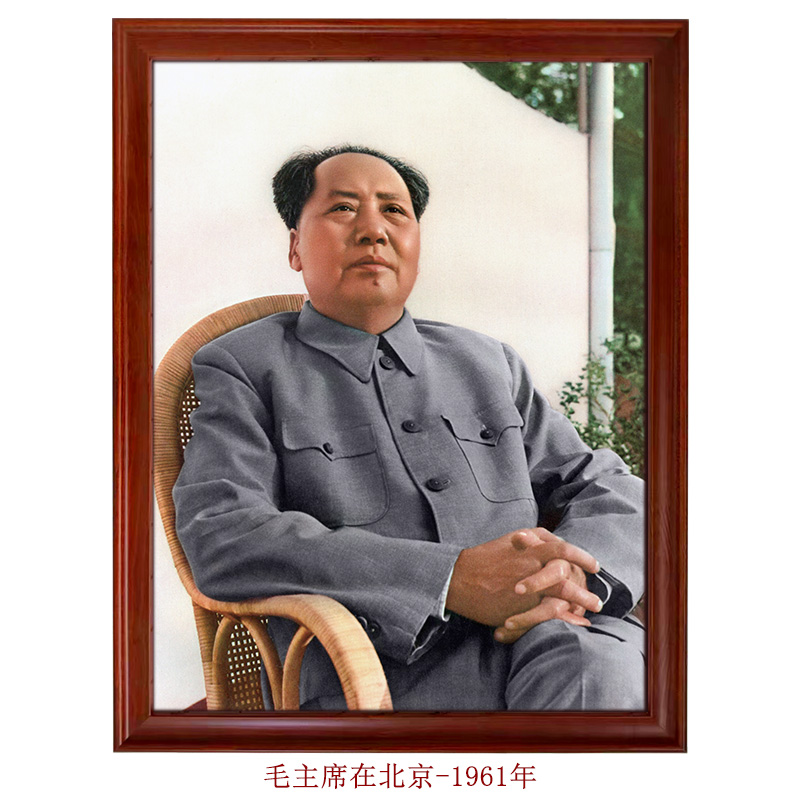 毛主席在北京-1961年昂首挺胸忧国忧民为人民服务毛爷爷坐像挂画