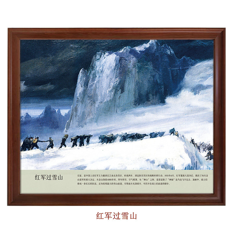 红军过雪山-经典长征油画高山战马战士寒风红色题材党史进程宣传