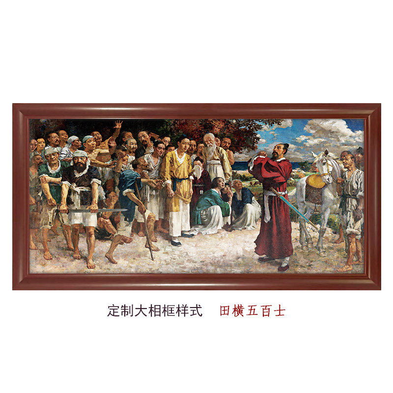 徐悲鸿经典油画革命题材挂画无框高清画芯 建国装饰画