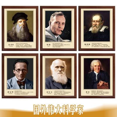 挂图贝多芬艺术培训学校教室壁画