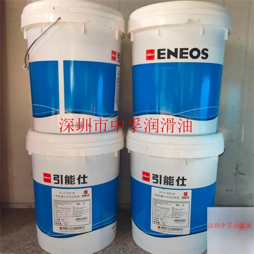 引能仕机油15W-40车用油