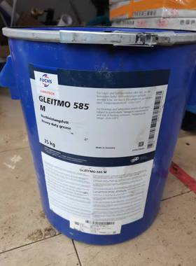 福斯gleitmo 585 K重型润滑脂，白色固体润滑剂