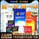 杰士邦避孕套情趣超薄五合一裸入安全套官方正品 旗舰店男用001byt