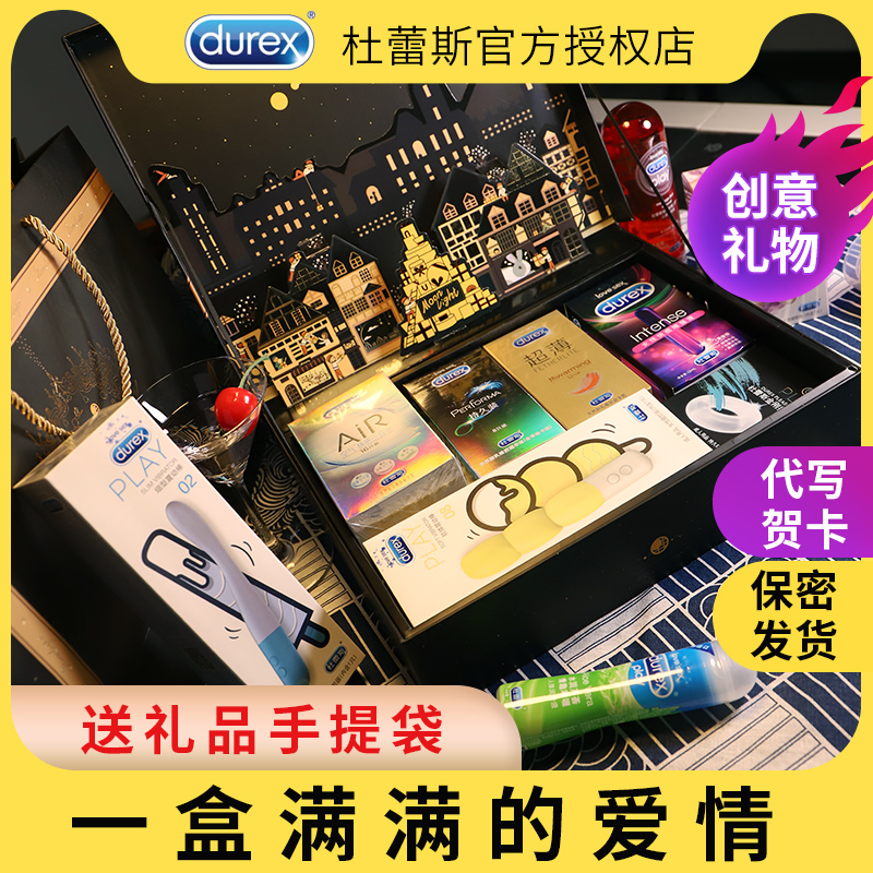 一盒满满的爱情