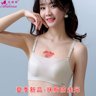 爱蝶娜新款 胭脂雪内衣女小胸聚拢抹胸防走光无钢圈文胸罩套装 包邮