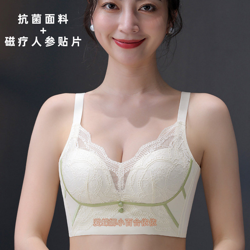 爱蝶娜甜言蜜语新品内衣女抹胸抗菌保健收副乳无钢圈文胸套装包邮