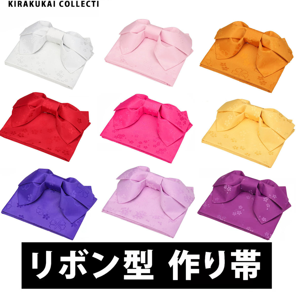 【18组花色】外单日式女士和服浴衣压花定型腰带蝴蝶结腰花腰封