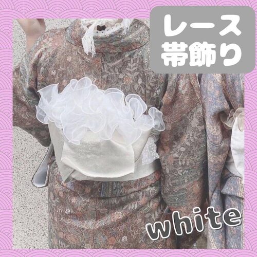 夏季日单和服带扬点缀蕾丝纱带