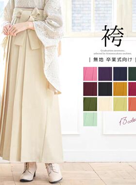 日本外贸和服传统着物正装成人式毕业卒业典礼服裙子二尺袖混搭