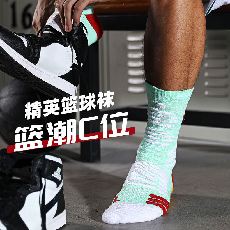 篮球袜詹姆斯毛巾底欧文哈登13