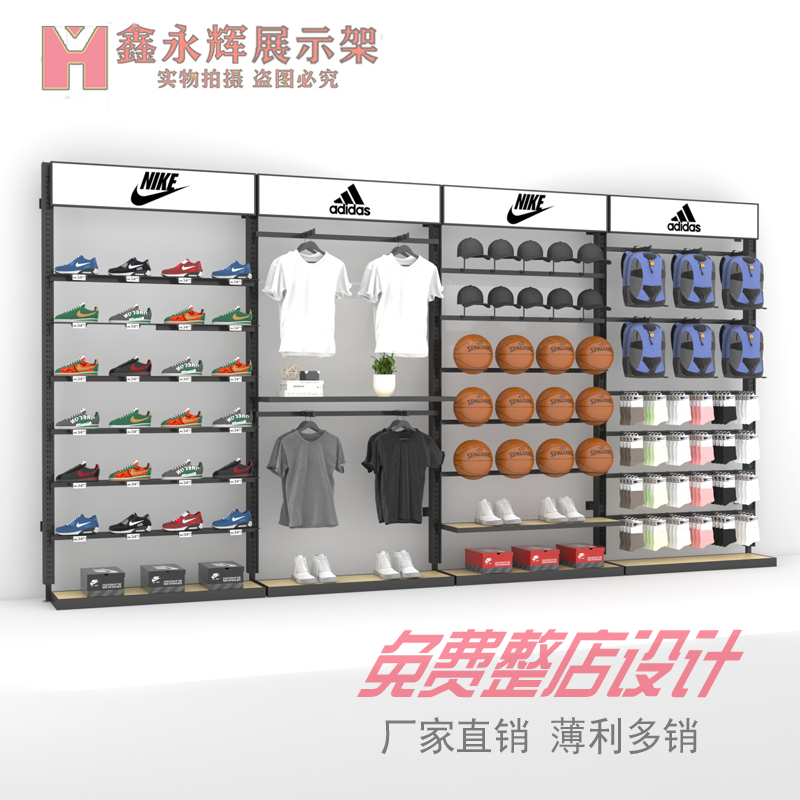 鑫永辉服装架货架落地整店设计