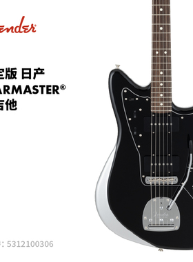 Fender芬德 限定版日产 Starmaster 电吉他