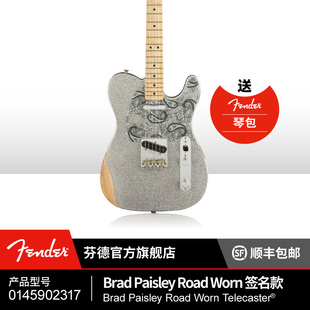 Road Fender Paisley Telecaster电吉他 芬德官方Brad Worn系列