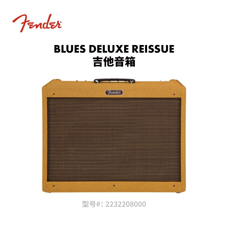 Fender芬德 Blues Deluxe Reissue 吉他音箱